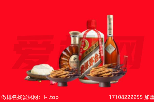 周口市沈丘礼品回收.jpg