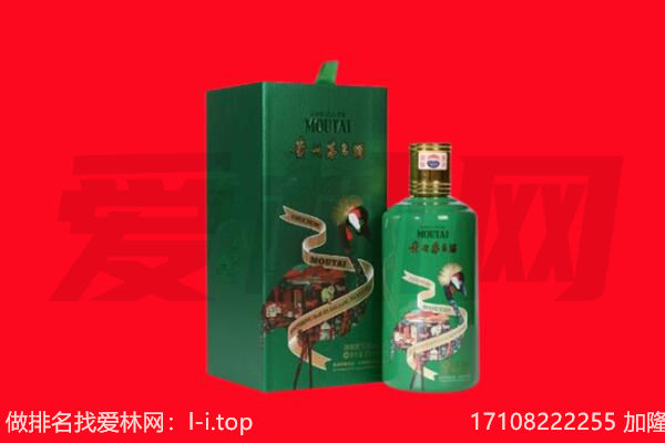 周口市沈丘回收出口茅台酒.jpg