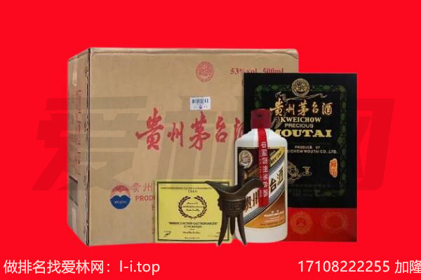 周口市沈丘回收陈年茅台酒
