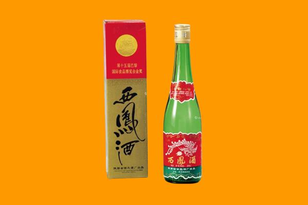 周口市沈丘回收西凤酒