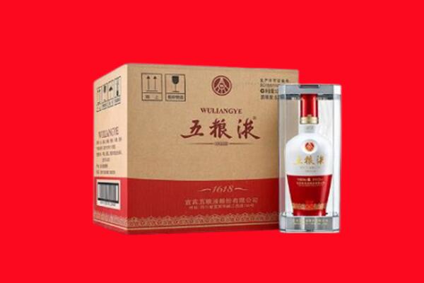 周口市沈丘回收五粮液