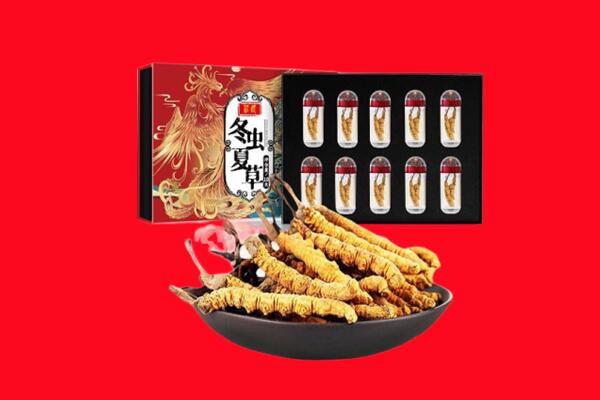 周口市沈丘回收虫草