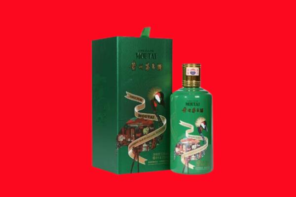 周口市沈丘回收出口茅台